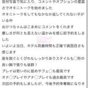 ヒメ日記 2026/02/05 20:38 投稿 おけつ とある風俗店♡やりすぎさーくる新宿大久保店♡で色んな無料オプションしてみました