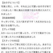 ヒメ日記 2026/02/05 21:58 投稿 おけつ とある風俗店♡やりすぎさーくる新宿大久保店♡で色んな無料オプションしてみました
