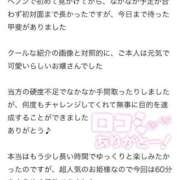 ヒメ日記 2026/02/28 19:48 投稿 おけつ とある風俗店♡やりすぎさーくる新宿大久保店♡で色んな無料オプションしてみました