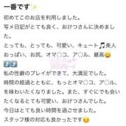 ヒメ日記 2026/03/03 16:28 投稿 おけつ とある風俗店♡やりすぎさーくる新宿大久保店♡で色んな無料オプションしてみました