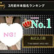 ヒメ日記 2026/03/16 08:36 投稿 おけつ とある風俗店♡やりすぎさーくる新宿大久保店♡で色んな無料オプションしてみました