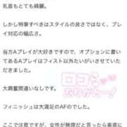 ヒメ日記 2026/03/25 15:58 投稿 おけつ とある風俗店♡やりすぎさーくる新宿大久保店♡で色んな無料オプションしてみました