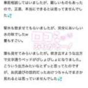 ヒメ日記 2026/04/05 08:18 投稿 おけつ とある風俗店♡やりすぎさーくる新宿大久保店♡で色んな無料オプションしてみました