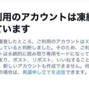 ヒメ日記 2026/04/07 14:30 投稿 おけつ とある風俗店♡やりすぎさーくる新宿大久保店♡で色んな無料オプションしてみました