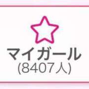 ヒメ日記 2026/04/11 09:30 投稿 おけつ とある風俗店♡やりすぎさーくる新宿大久保店♡で色んな無料オプションしてみました