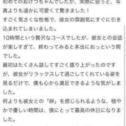 ヒメ日記 2026/04/14 13:30 投稿 おけつ とある風俗店♡やりすぎさーくる新宿大久保店♡で色んな無料オプションしてみました