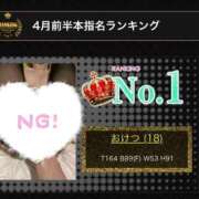 ヒメ日記 2026/04/16 20:28 投稿 おけつ とある風俗店♡やりすぎさーくる新宿大久保店♡で色んな無料オプションしてみました