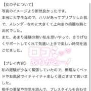 ヒメ日記 2026/04/17 18:46 投稿 おけつ とある風俗店♡やりすぎさーくる新宿大久保店♡で色んな無料オプションしてみました