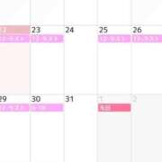 高野みこと 🤍出勤予定🤍 PLAY