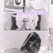 ヒメ日記 2026/02/02 08:10 投稿 らん ビデオdeはんど 町田校