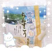 ヒメ日記 2026/02/19 11:13 投稿 らん ビデオdeはんど 町田校