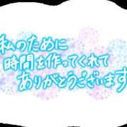 ヒメ日記 2025/11/01 02:06 投稿 大谷 きょうこ こあくまな熟女たち 京都店(KOAKUMAグループ)