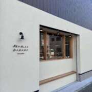 ヒメ日記 2025/11/20 13:30 投稿 宮原紗世 プレジデントクラブ