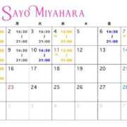 ヒメ日記 2026/01/20 18:00 投稿 宮原紗世 プレジデントクラブ