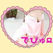 ヒメ日記 2026/01/23 19:00 投稿 宮原紗世 プレジデントクラブ