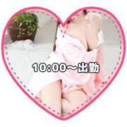 ヒメ日記 2026/01/28 07:00 投稿 宮原紗世 プレジデントクラブ