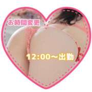 ヒメ日記 2026/01/29 08:45 投稿 宮原紗世 プレジデントクラブ