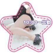 ヒメ日記 2026/01/31 09:20 投稿 宮原紗世 プレジデントクラブ