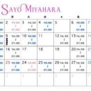 ヒメ日記 2026/02/01 06:00 投稿 宮原紗世 プレジデントクラブ