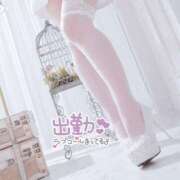 ヒメ日記 2026/02/03 15:10 投稿 宮原紗世 プレジデントクラブ