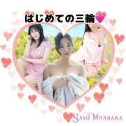 ヒメ日記 2026/02/09 06:30 投稿 宮原紗世 プレジデントクラブ