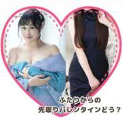 ヒメ日記 2026/02/12 20:12 投稿 宮原紗世 プレジデントクラブ