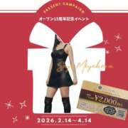 ヒメ日記 2026/02/14 17:52 投稿 宮原紗世 プレジデントクラブ