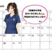 ヒメ日記 2026/03/19 09:13 投稿 宮原紗世 プレジデントクラブ