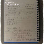あおい NTR計画〜愛する夫のため〜★ ゴールドハンズ