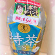 ヒメ日記 2026/01/27 15:56 投稿 あおい ゴールドハンズ