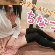 ヒメ日記 2025/11/06 15:20 投稿 チナツ PLATINUM