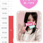 チナツ 1時間半だけ空いてるよっ? PLATINUM