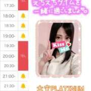 チナツ 先着2名様！！！ PLATINUM
