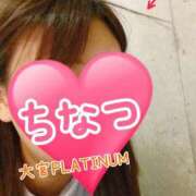 ヒメ日記 2025/12/27 12:09 投稿 チナツ PLATINUM