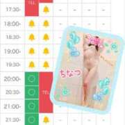 ヒメ日記 2025/12/28 17:01 投稿 チナツ PLATINUM