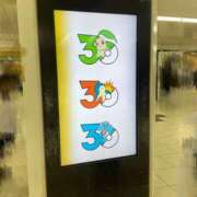 ヒメ日記 2026/03/04 10:00 投稿 富田 ミセスの手ほどき