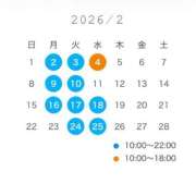 ヒメ日記 2026/01/26 18:52 投稿 矢田 新宿人妻城