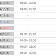 ヒメ日記 2026/03/30 17:14 投稿 矢田 新宿人妻城