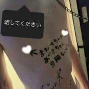 ヒメ日記 2026/01/26 12:50 投稿 藤井まなみ 五反田オナクラ ちくキュンっ!学園