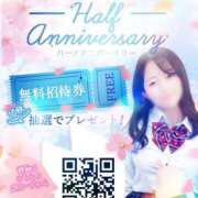 ヒメ日記 2026/03/06 21:05 投稿 藤井まなみ 五反田オナクラ ちくキュンっ!学園