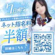 ヒメ日記 2026/07/02 21:25 投稿 藤井まなみ 五反田オナクラ ちくキュンっ!学園