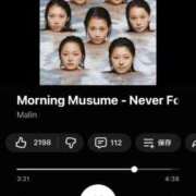 ヒメ日記 2026/01/15 06:42 投稿 夕奈【ユウナ】 輝女