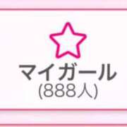 ヒメ日記 2026/01/16 07:17 投稿 夕奈【ユウナ】 輝女