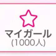 ヒメ日記 2026/02/11 20:02 投稿 夕奈【ユウナ】 輝女