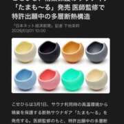 ヒメ日記 2026/03/03 10:02 投稿 夕奈【ユウナ】 輝女