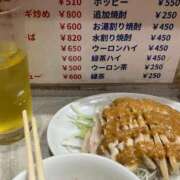 ヒメ日記 2026/04/11 13:27 投稿 夕奈【ユウナ】 輝女