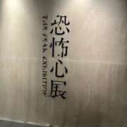 ヒメ日記 2026/04/28 09:16 投稿 れん club さくら日本橋店