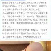 ヒメ日記 2026/01/14 19:15 投稿 あかり 中洲秘密倶楽部