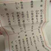 ヒメ日記 2026/01/02 18:10 投稿 あゆな 五反田人妻ヒットパレード（シンデレラグループ）