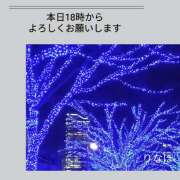 ヒメ日記 2025/12/27 16:03 投稿 りなほ 熟女デリヘル秘宝館Z